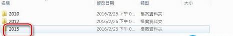 恐怖黎明提示0xc000007b问题是什么情况_恐怖黎明提示0xc000007b问题解决方法