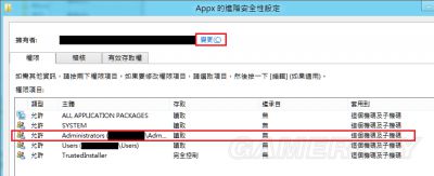 《量子破碎》修改appx安装位置教程