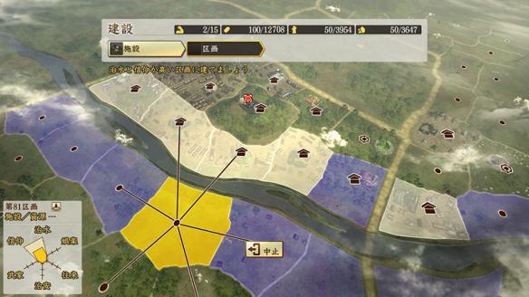 《信长之野望创造:战国立志传》用JISInput无法定义武将名及输入点不了确定问题解决办法