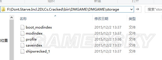 《饥荒》海难存档位置在哪