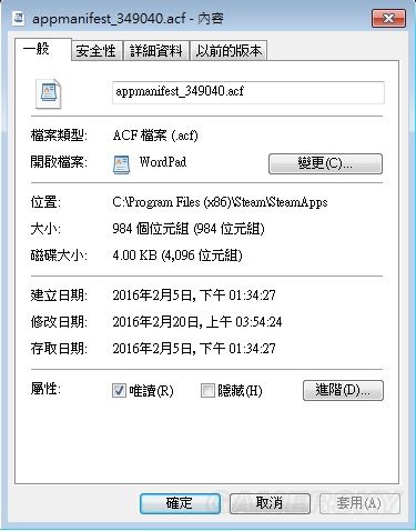 《火影忍者究极风暴4》升级版本后设置中文方法