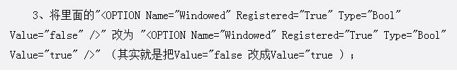 《全境封锁》无限最小化问题解决方法