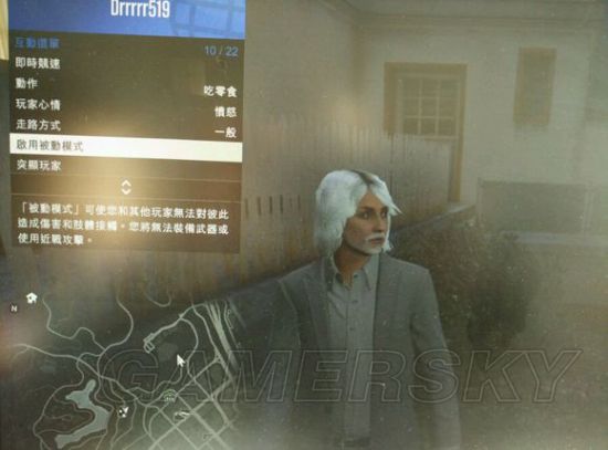 GTAOL外壁举报教程