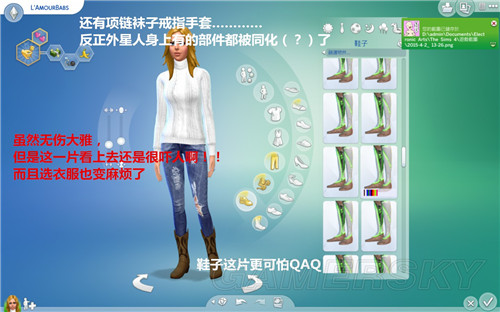 《模拟人生4:来去上班》服装MOD显示外星人服装解决方法