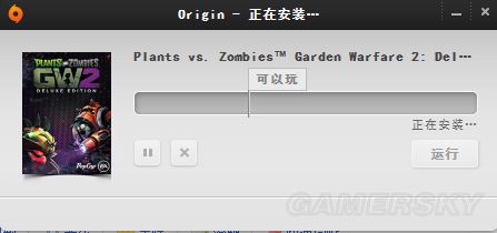 《植物大战僵尸:花园战争2》离线包怎么用