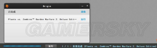 《植物大战僵尸:花园战争2》离线包怎么用