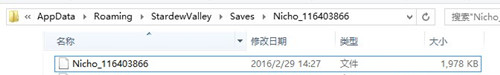 《星露谷物语》怎么保存进度 存档位置介绍