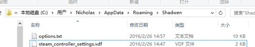 《莎德雯》Shadwen存档位置在哪?