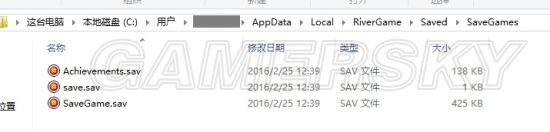 《洪潮之焰》存档位置在哪?