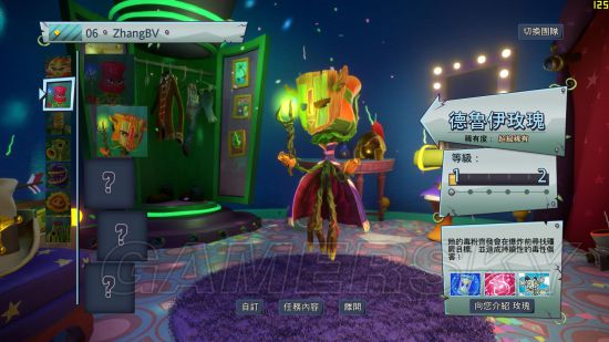 《植物大战僵尸花园战争2》GTX970画面帧数体验心得