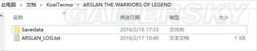 《亚尔斯兰战记X无双》极品存档使用方法