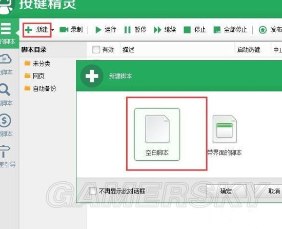 《街头霸王5》一键放必杀方法