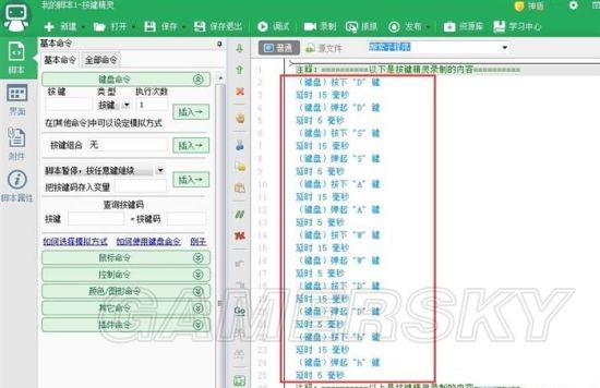 《街头霸王5》一键放必杀方法