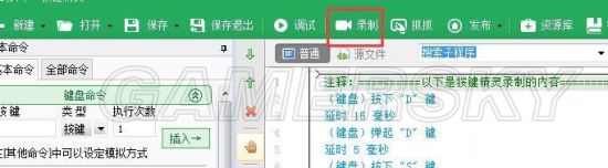 《街头霸王5》一键放必杀方法