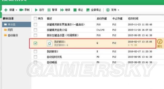 《街头霸王5》一键放必杀方法