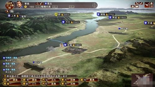 《三国志13》WIN7/64位无法进入游戏解决方法