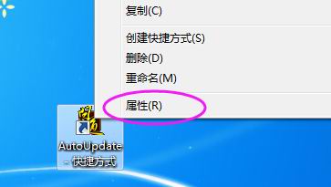 《问道》无法自动更新版本玩家的解决办法