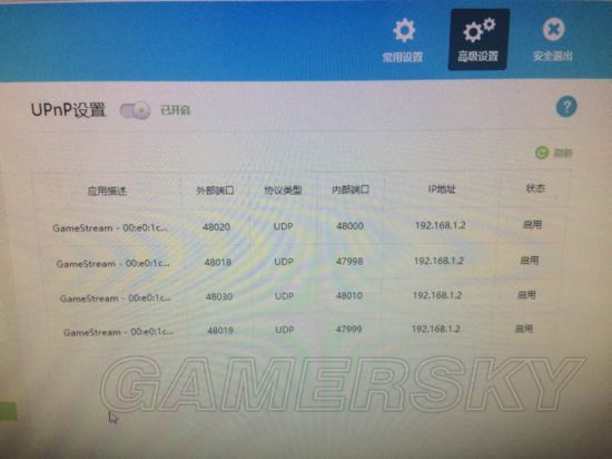 《彩虹六号:围攻》裸联网络设置方法