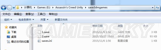 PC单机游戏安装运行常见问题之游戏存档在哪