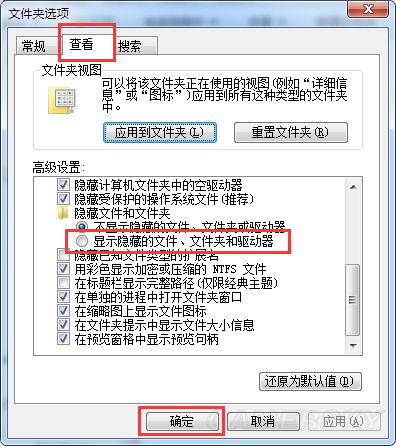 PC单机游戏安装运行常见问题之游戏存档在哪
