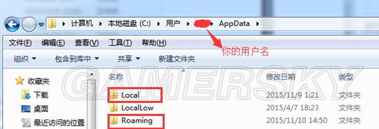 PC单机游戏安装运行常见问题之游戏存档在哪