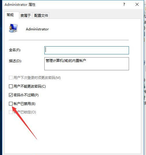 《尘埃拉力赛》完美存档方法图文详解