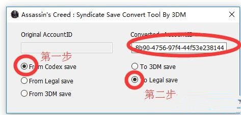 《刺客信条:枭雄》PC版解锁所有的Uclub服装方法