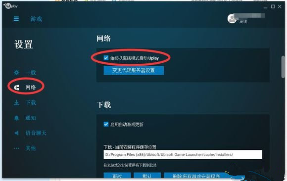 《刺客信条:枭雄》PC版解锁所有的Uclub服装方法