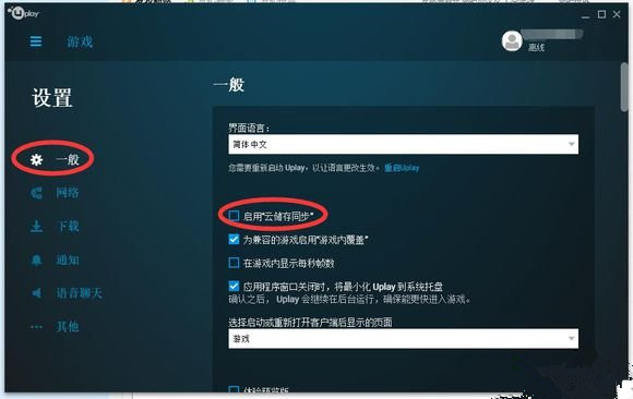 《刺客信条:枭雄》PC版解锁所有的Uclub服装方法