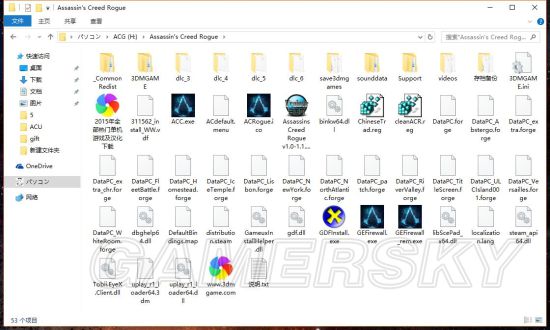 《刺客信条:枭雄》缺少MSVCP.dll/d3dx9.dll/xinput/dll等问题