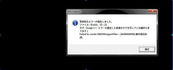 《虹色旋律》不能游戏的解决方法