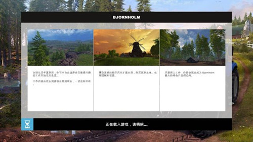 《模拟农场15》黑屏怎么解决