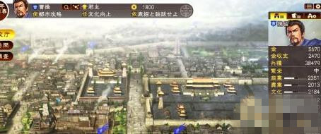 《三国志13》游戏模式详解解析