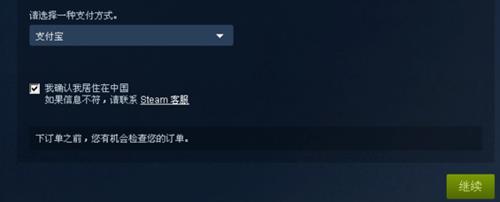 《H1Z1》STEAM购买图文教程