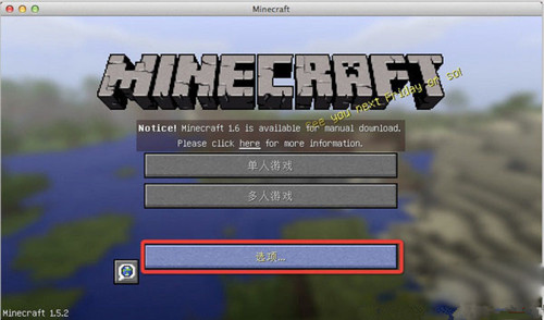 《我的世界》Mac版mod安装教程