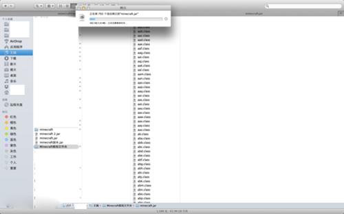 《我的世界》Mac版mod安装教程