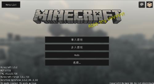 《我的世界》Mac版mod安装教程