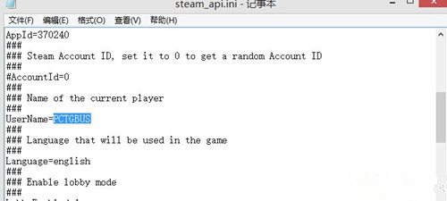 《NBA 2K16》狂拽酷炫用户名修改方法