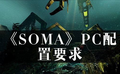 《实况足球2016》steam_api.dll丢失
