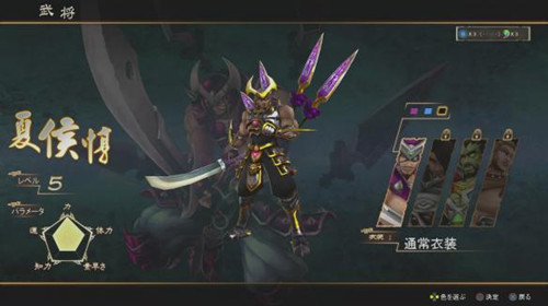 《三国战纪》PS4版数据错误及PSN联机错误问题