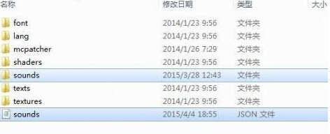 《我的世界》添加自定义音乐的图文攻略