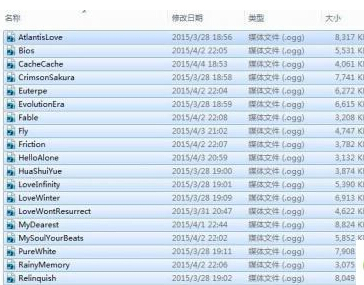 《我的世界》添加自定义音乐的图文攻略