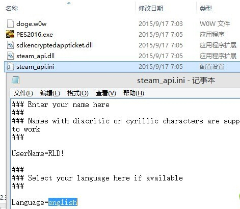 《实况足球2016》PC版中文设置步骤