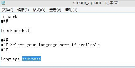 《实况足球2016》PC版中文设置步骤