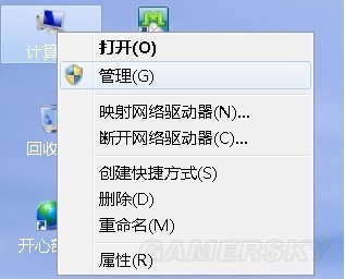 《疯狂的麦克斯》自动窗口化解决方法