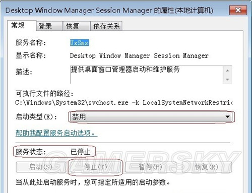 《疯狂的麦克斯》自动窗口化解决方法
