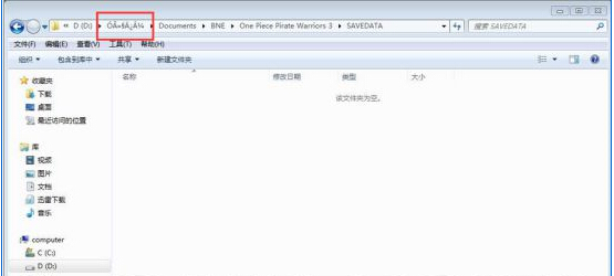 海贼王无双3无法存档如何办_海贼王无双3无法存档解决办法