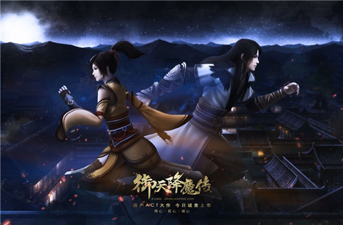 《御天降魔传》校园装扮无法领取