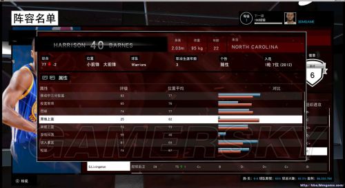 《NBA 2K15》CE修改球员能力值图文教程(二)