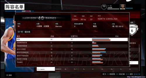 《NBA 2K15》CE修改球员能力值图文教程(二)